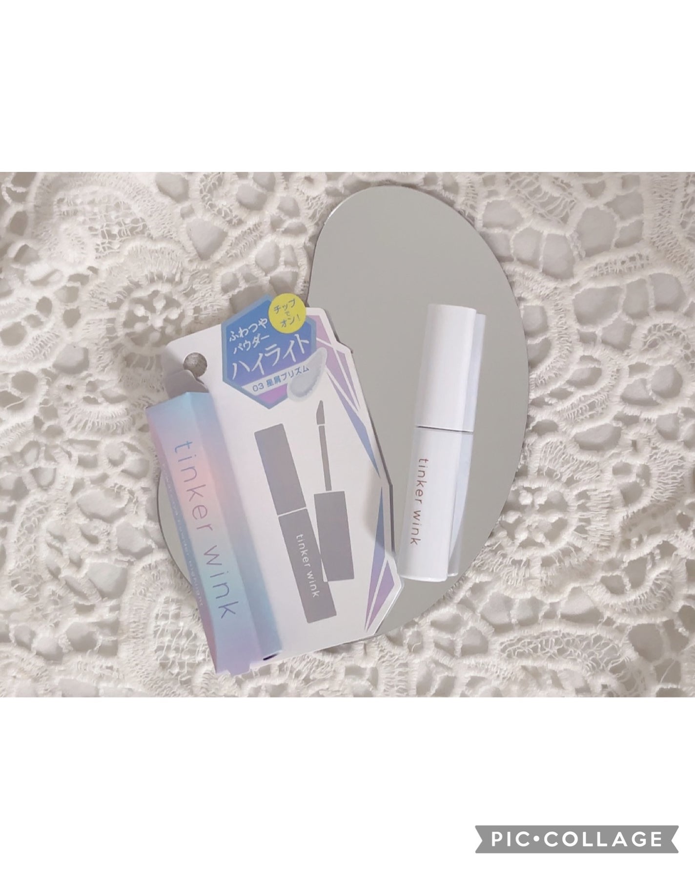 ふわつやパウダーハイライト/ティンカーウィンク/パウダーハイライトを使ったクチコミ(1枚目)