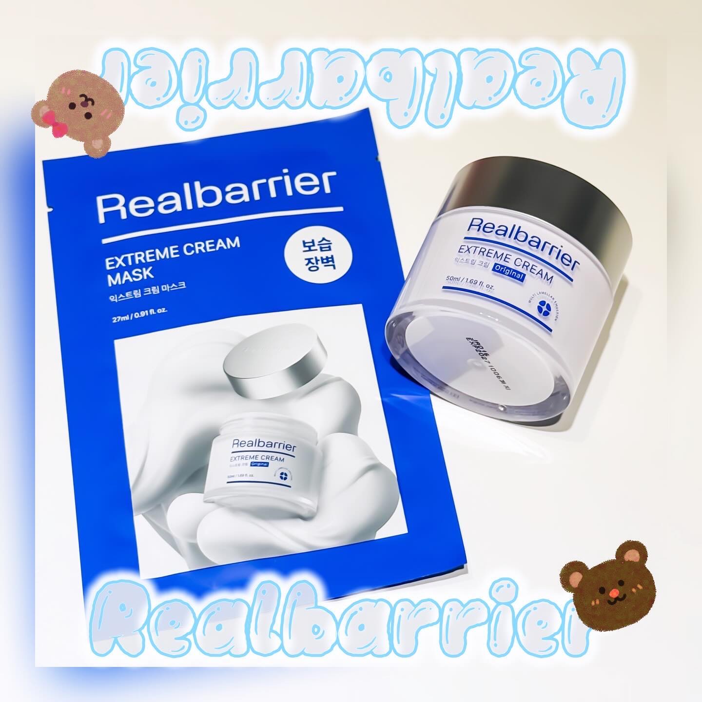 リアルバリア エクストリームクリームマスク/Real Barrier/シートマスク・パックを使ったクチコミ（1枚目）