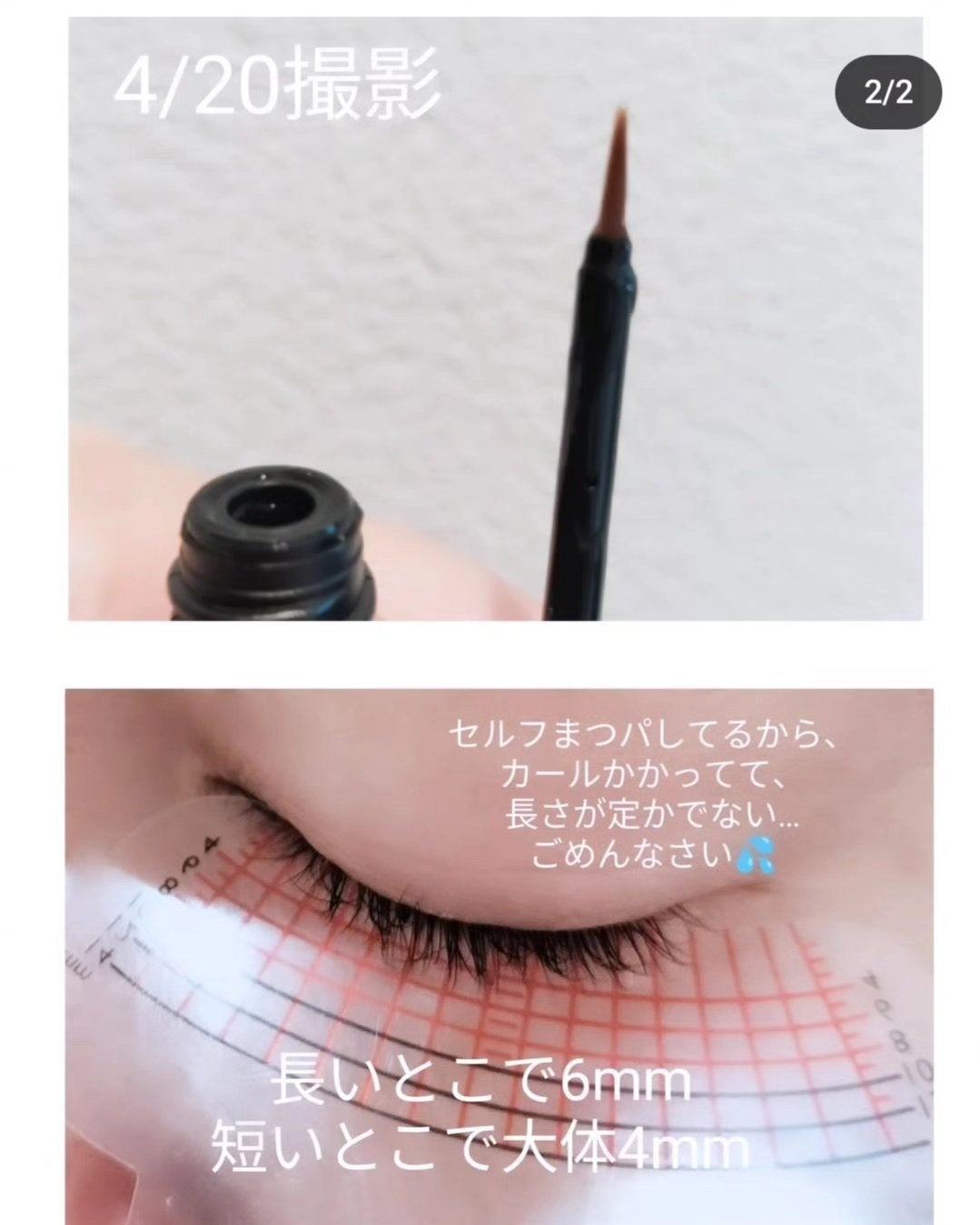 アイラッシュセラム100EX/COSNORI/まつげ美容液を使ったクチコミ(3枚目)