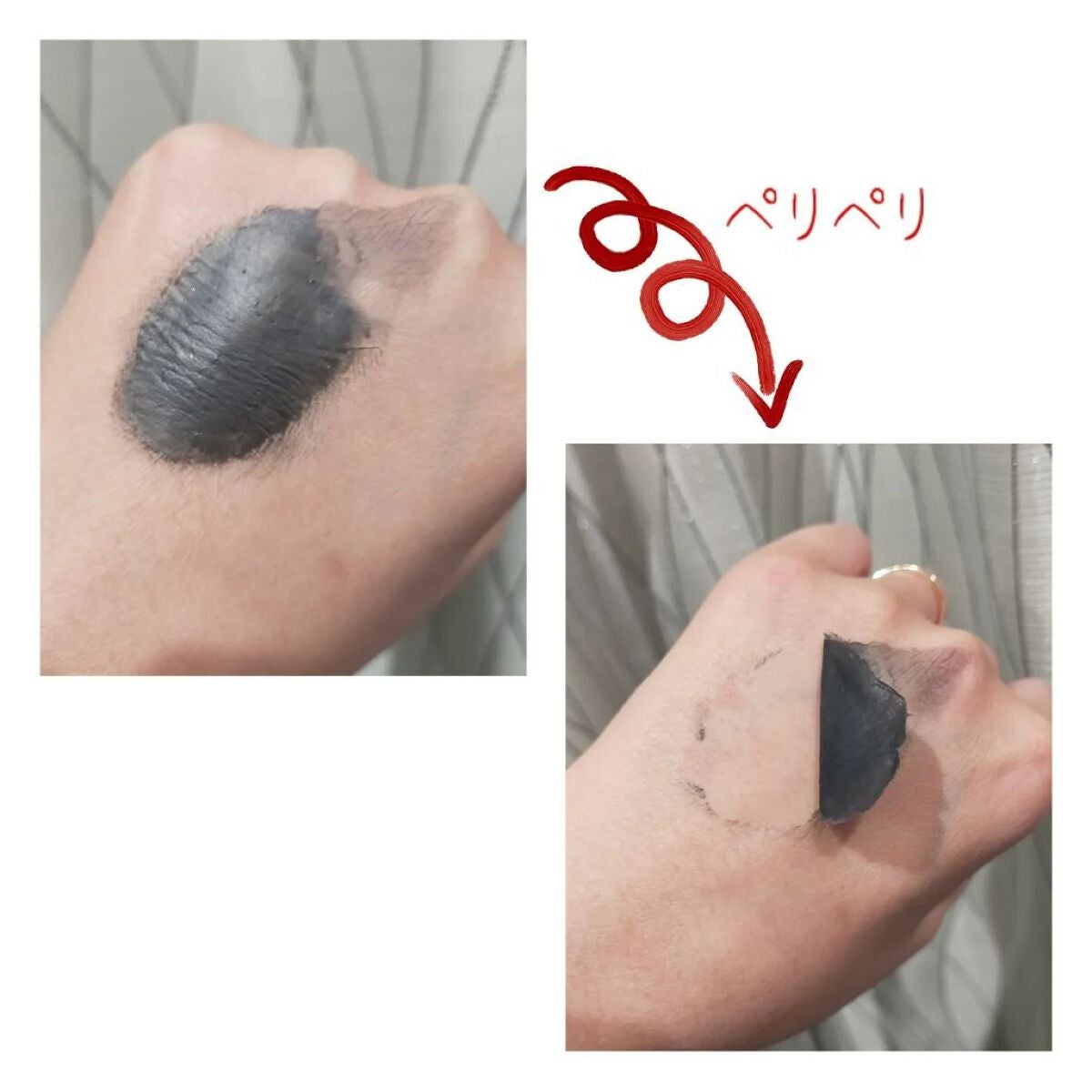 毛穴小町 ブラックピールオフパック/クリアターン/ピーリングを使ったクチコミ(2枚目)