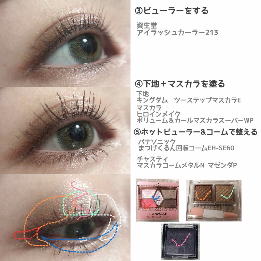 ボリューム＆カールマスカラ スーパーWP/ヒロインメイク/マスカラを使ったクチコミ（3枚目）