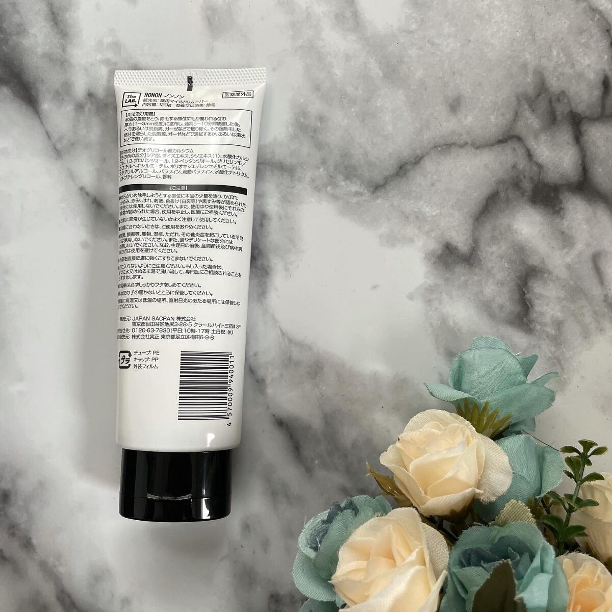 NONON/NONON(ノンノン)/除毛クリームを使ったクチコミ(3枚目)