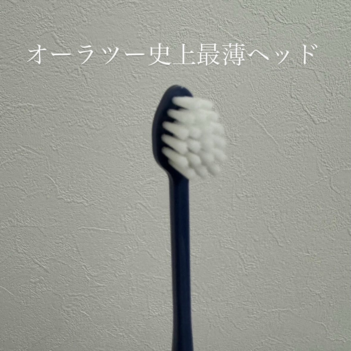 オーラツープレミアムハブラシ　なめらかフィット/オーラツー/歯ブラシを使ったクチコミ（2枚目）