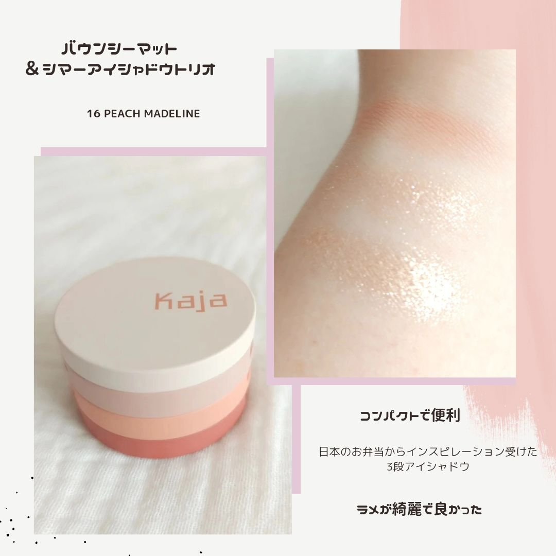 チーキースタンプ/Kaja(カジャ)/リキッドチークを使ったクチコミ（3枚目）