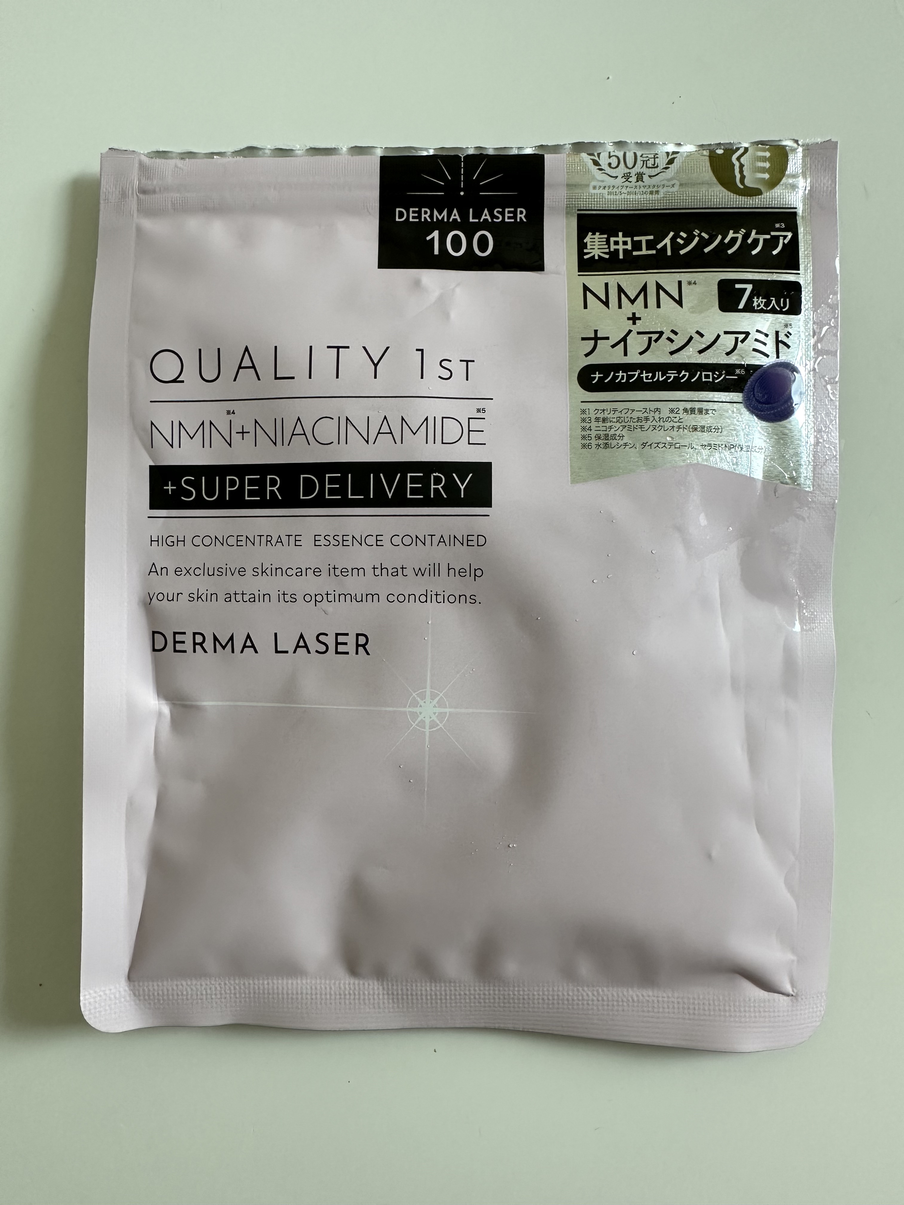 ダーマレーザー スーパーNMN100マスク/クオリティファースト/シートマスク・パックを使ったクチコミ（2枚目）