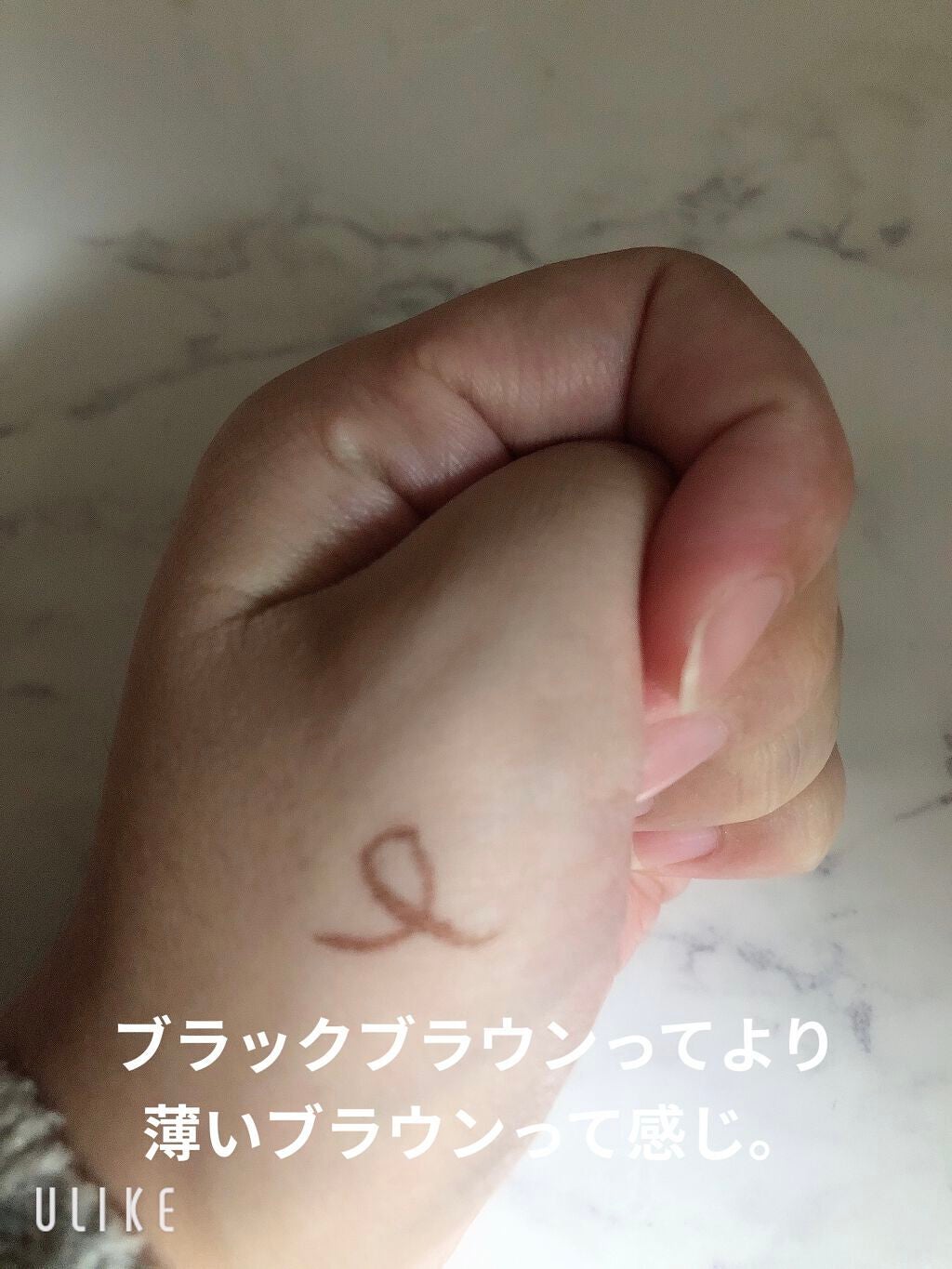 リキッドアイライナー/Le verle/リキッドアイライナーを使ったクチコミ(4枚目)