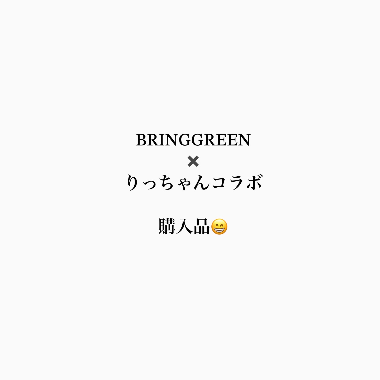ティーツリーシカスージングクリーム/BRING GREEN/フェイスクリームを使ったクチコミ（1枚目）