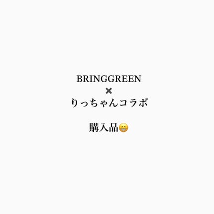 スーパーレモングルタチオンフレッシュマスク/BRING GREEN/シートマスク・パックを使ったクチコミ(1枚目)