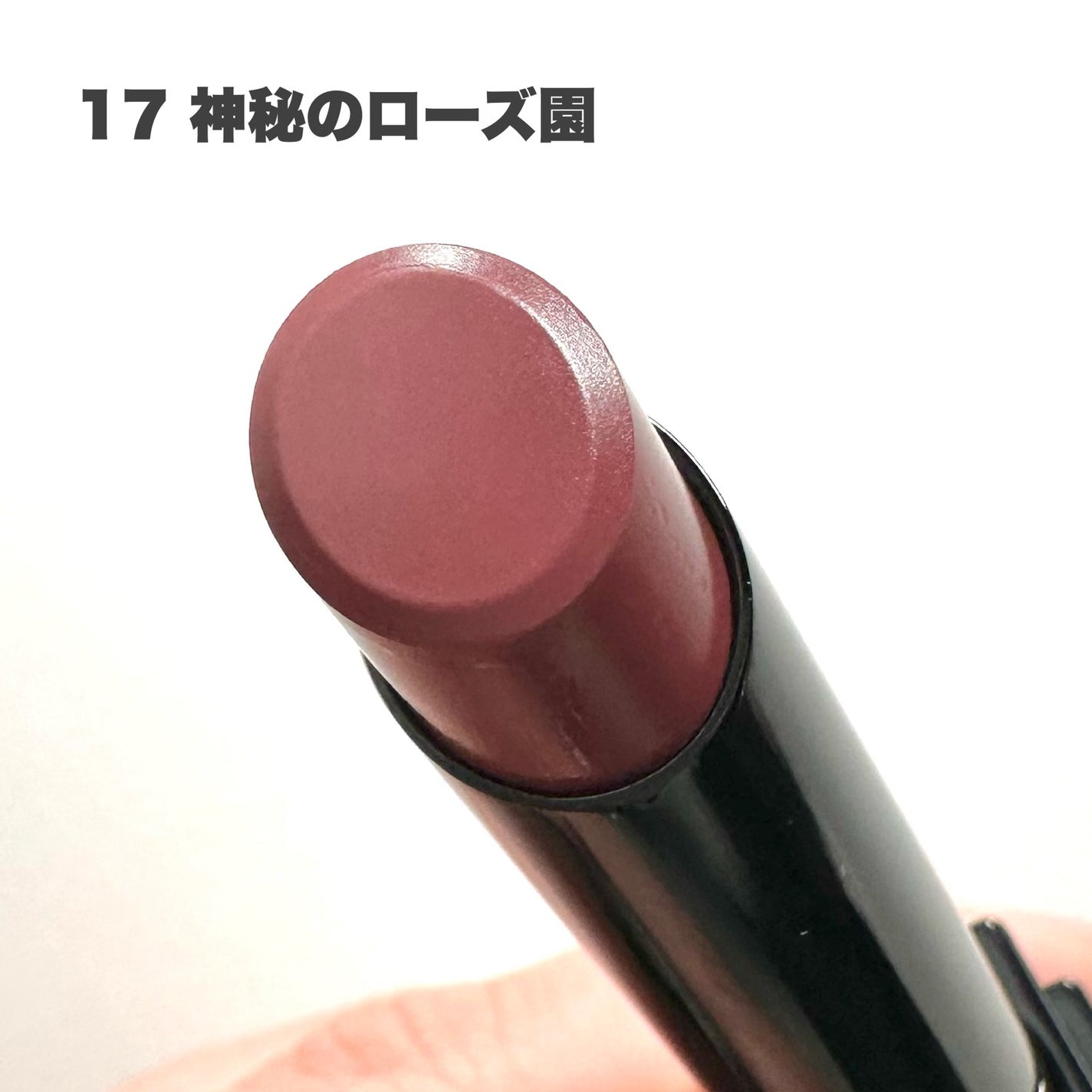 ケイト リップモンスター/KATE/口紅を使ったクチコミ(7枚目)