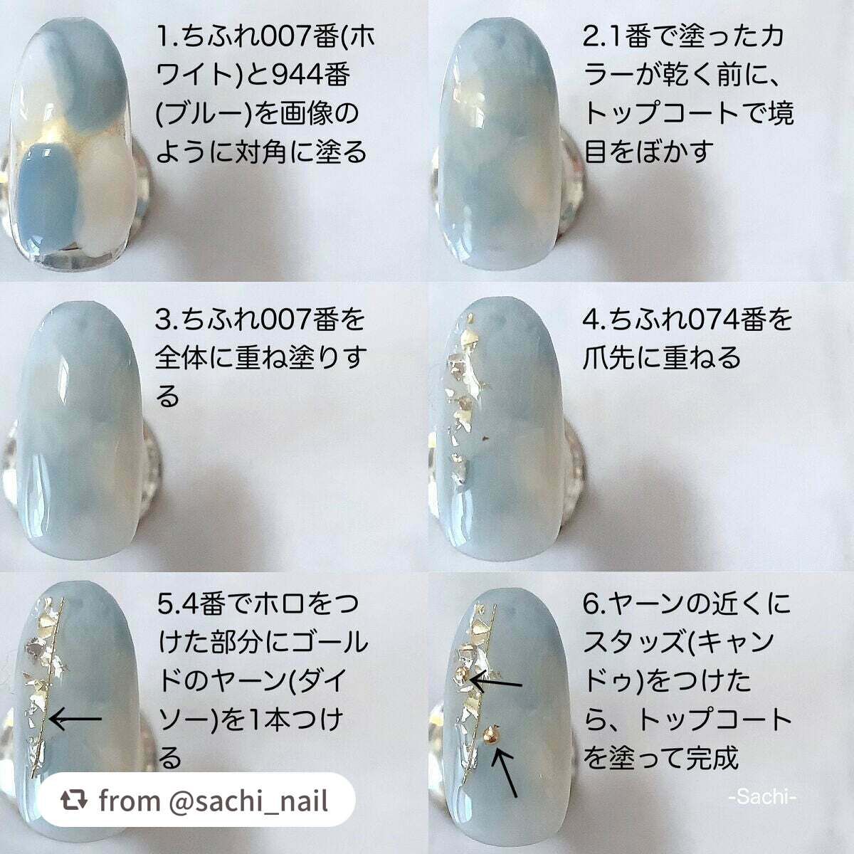 ネイル エナメル/ちふれ/マニキュアを使ったクチコミ(5枚目)