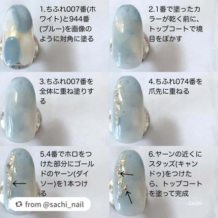 ネイル エナメル/ちふれ/マニキュアを使ったクチコミ(5枚目)