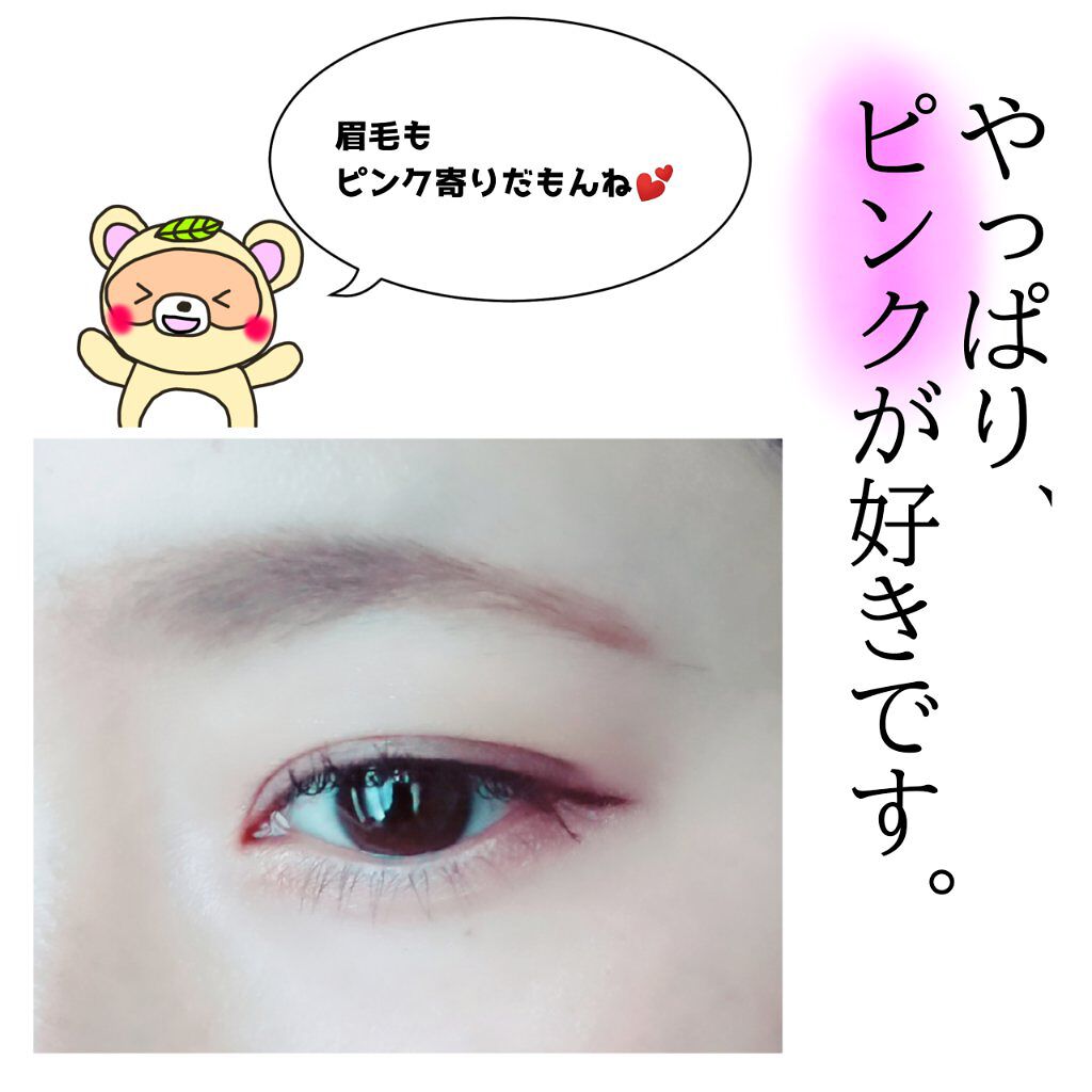 カラーリングアイブロウ/ヘビーローテーション/眉マスカラを使ったクチコミ(1枚目)
