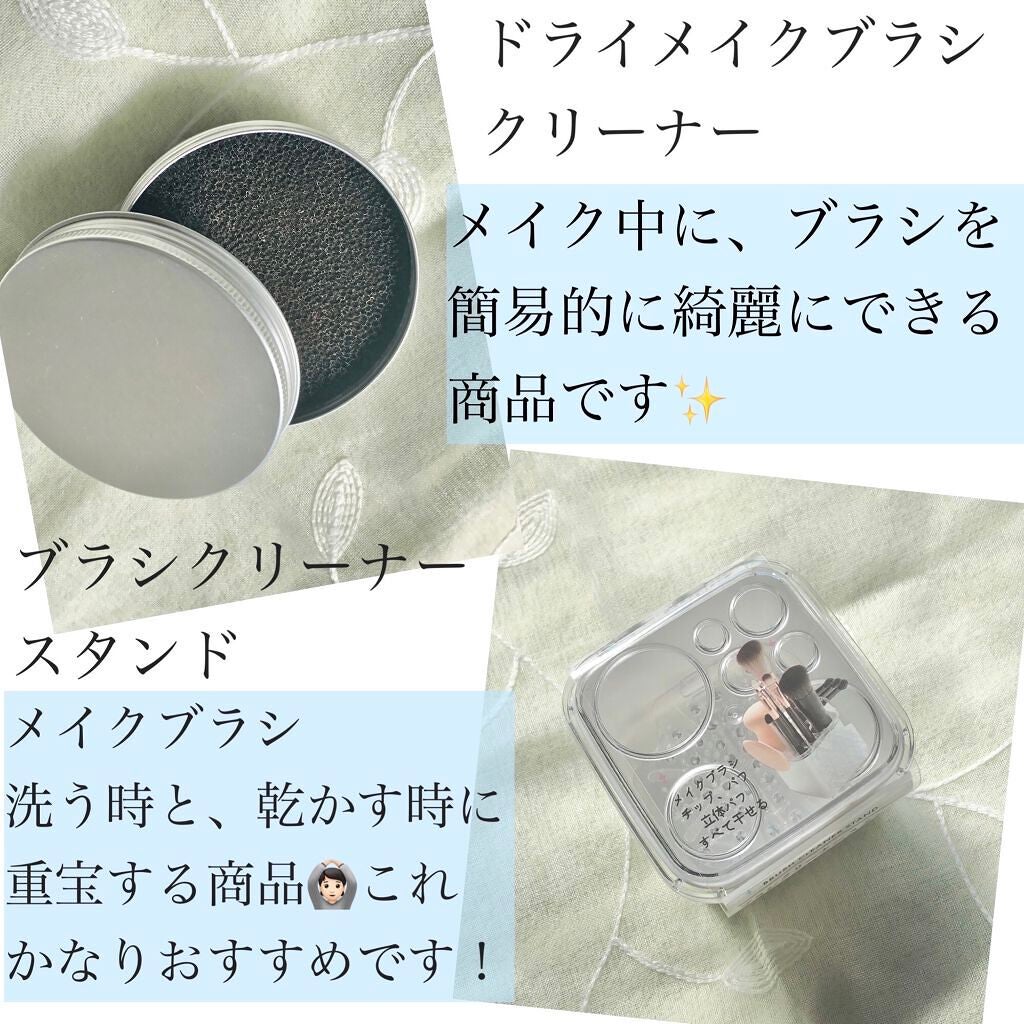 アイシャドウブラシ/セリア/メイクブラシを使ったクチコミ(2枚目)