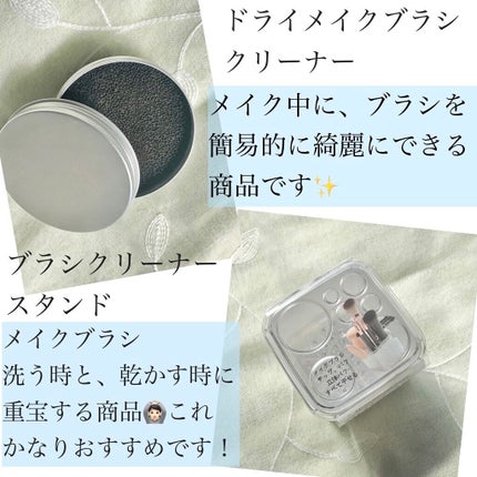 こんにゃく洗顔パフ/セリア/その他スキンケアグッズを使ったクチコミ(2枚目)