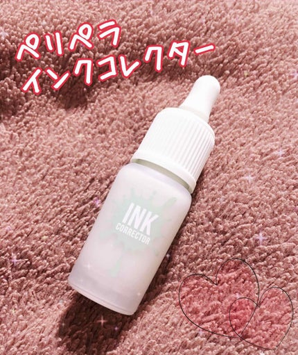 インクコレクター/PERIPERA/化粧下地を使ったクチコミ(1枚目)