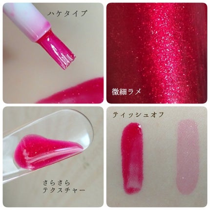 ウォーターリップ ステイン/CLARINS/リップグロスを使ったクチコミ(2枚目)