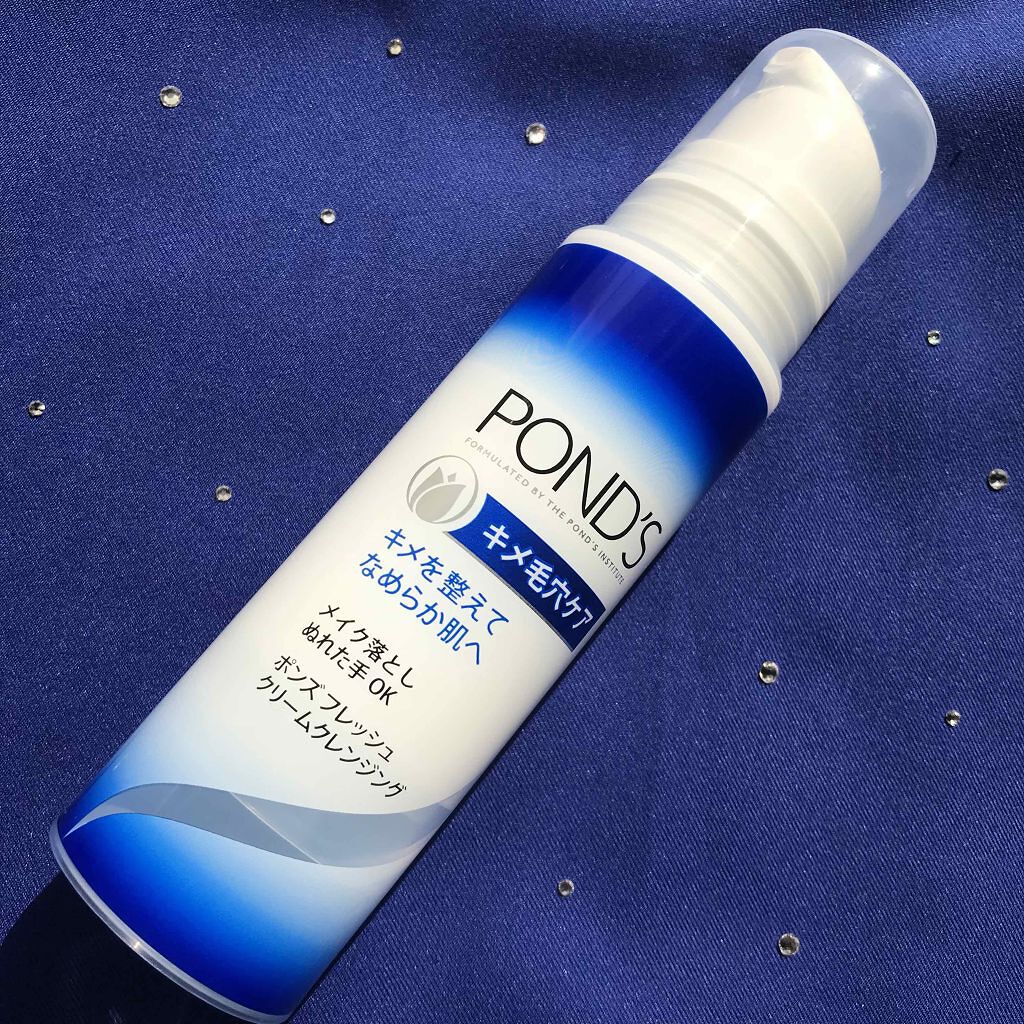 POND'S フレッシュ クリームクレンジング キメ毛穴ケアのクチコミ「POND'S💙

ポンズ  フレッシュ クリームクレンジング
〈キメ毛穴ケア〉洗い流すタイプ
.....」（1枚目）