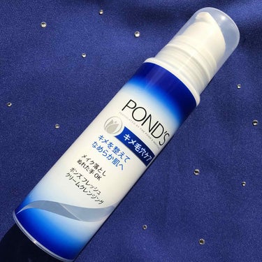 POND'S フレッシュ クリームクレンジング キメ毛穴ケアのクチコミ「POND'S💙

ポンズ  フレッシュ クリームクレンジング
〈キメ毛穴ケア〉洗い流すタイプ
.....」（1枚目）