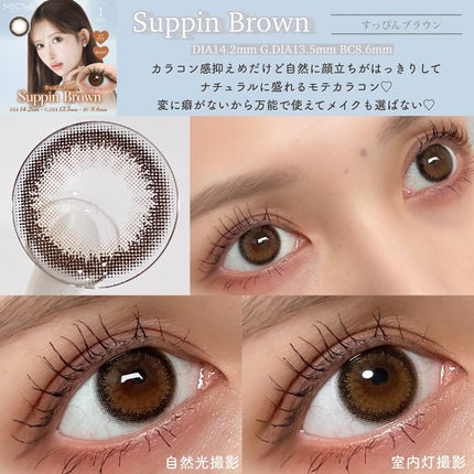 MiClair/MiClair/ワンデー(1DAY)カラコンを使ったクチコミ(9枚目)