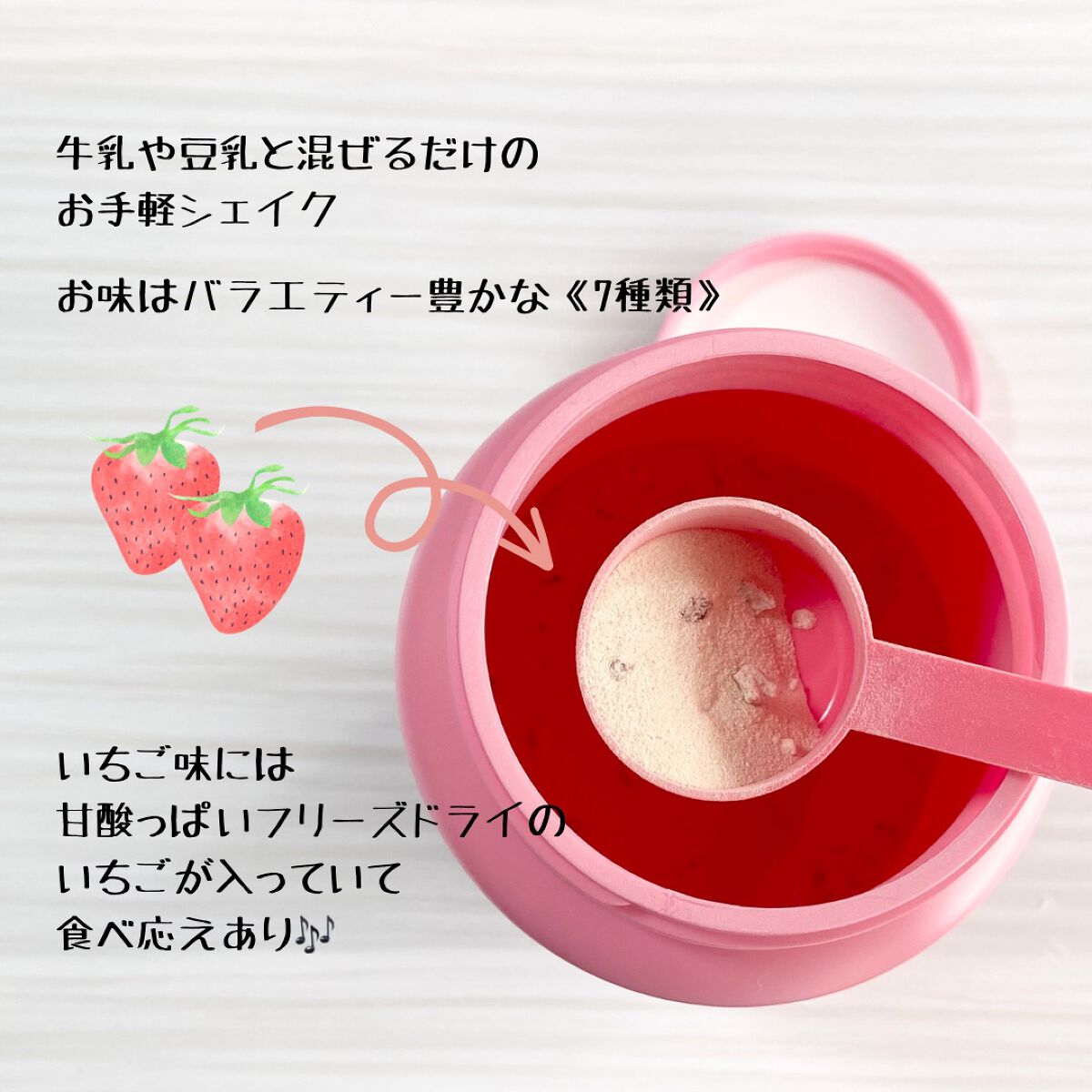 シェイクベビー/ハローイーツ/その他プロテインを使ったクチコミ(2枚目)