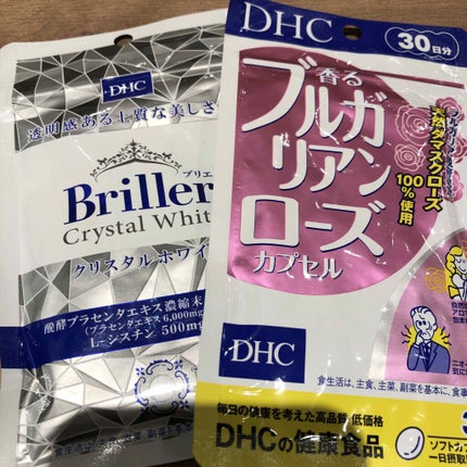 Briller クリスタルホワイト/DHC/美容サプリメントを使ったクチコミ(1枚目)