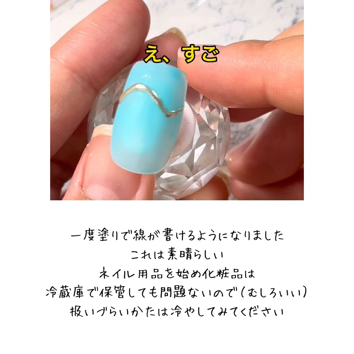 ジェルネイル(ライト対応)/セリア/ジェルネイルを使ったクチコミ(5枚目)