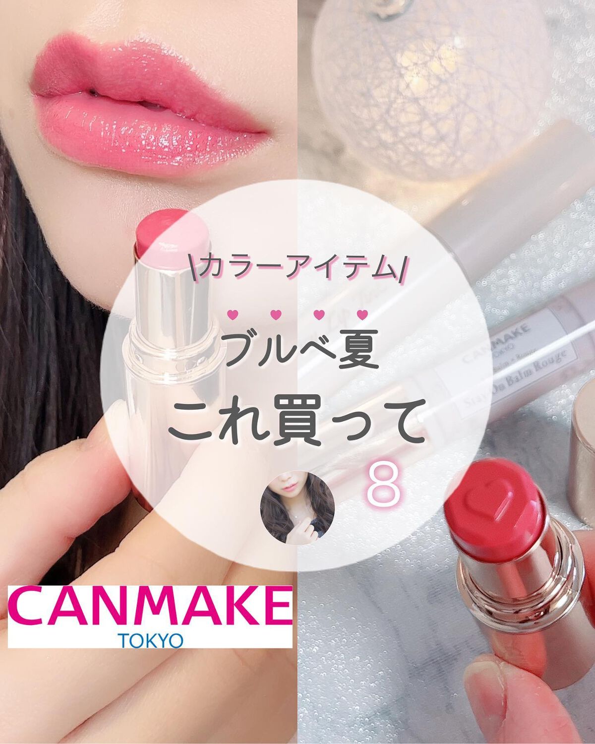 グロウフルールチークス/キャンメイク/パウダーチークを使ったクチコミ（1枚目）