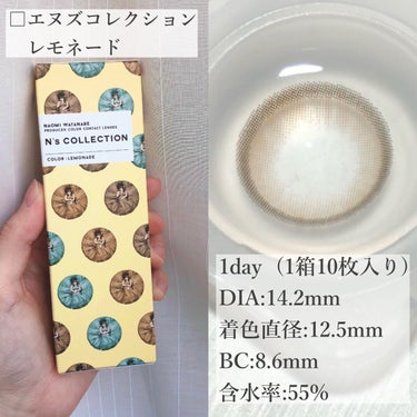 N’s COLLECTION 1day/N’s COLLECTION/ワンデー（１DAY）カラコンを使ったクチコミ（2枚目）