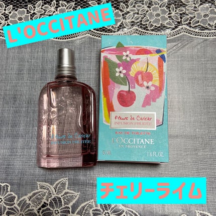 試してみた】チェリーライム オードトワレ L'OCCITANEのリアルな 試してみた】チェリーライム オードトワレ L'OCCITANEのリアルな