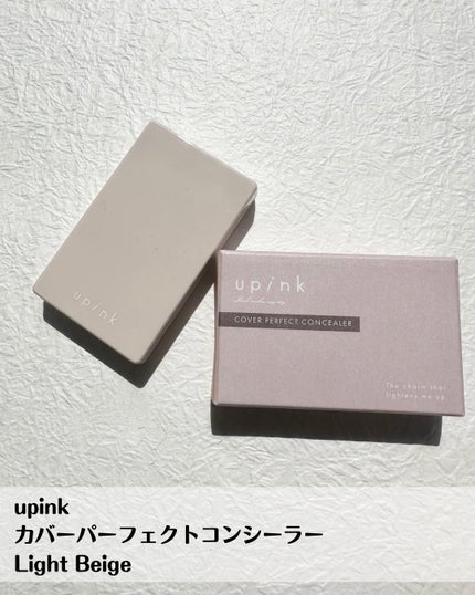 カバーパーフェクトコンシーラー/upink/パレットコンシーラーを使ったクチコミ(2枚目)