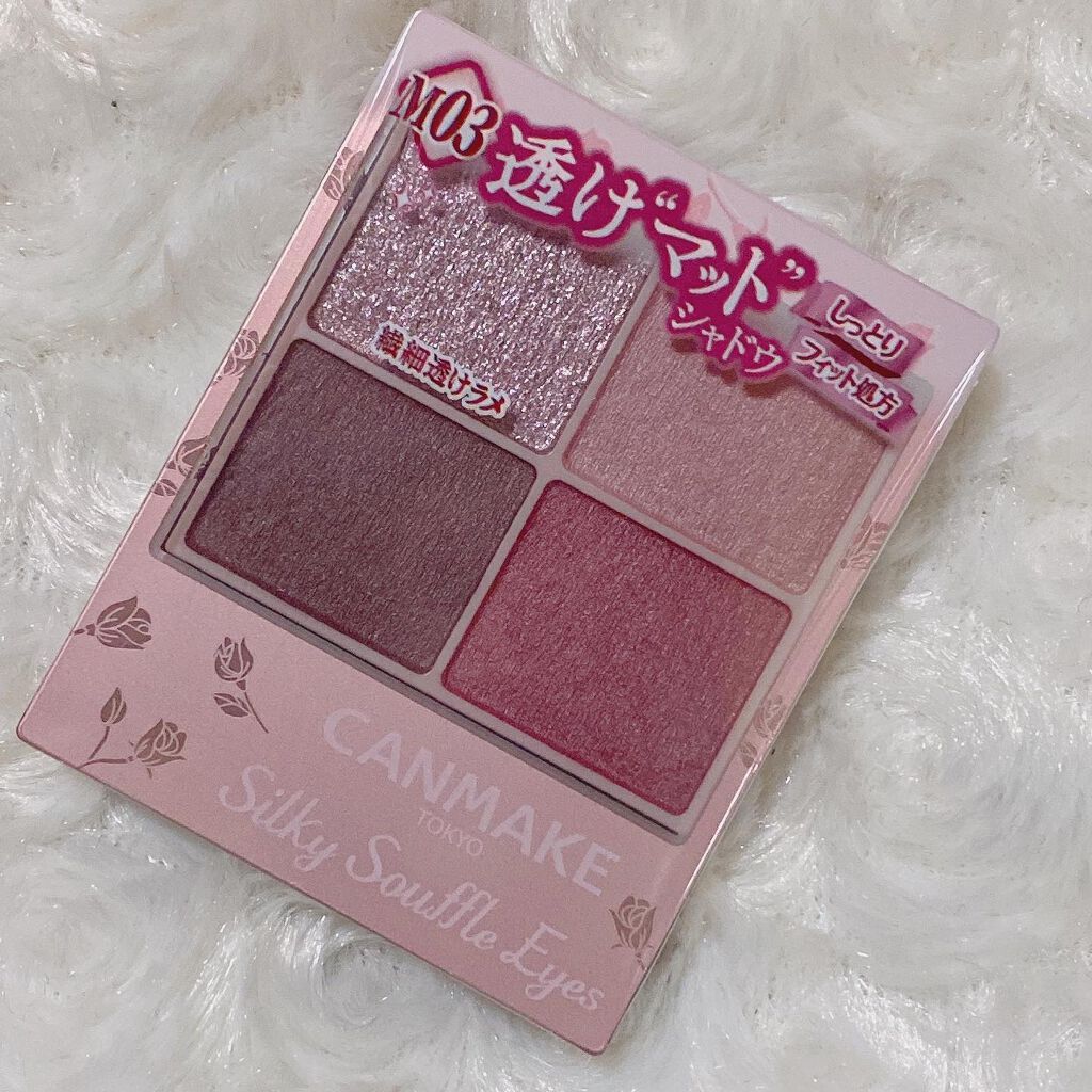 シルキースフレアイズ(マットタイプ)/キャンメイク/アイシャドウパレットを使ったクチコミ(2枚目)