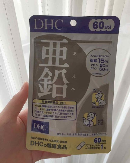 DHC 亜鉛/DHC/健康サプリメントを使ったクチコミ(1枚目)