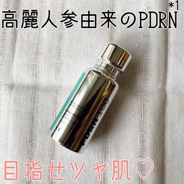 ピーディーアールエヌエッセンス PDRN 100/VT/美容液を使ったクチコミ（3枚目）