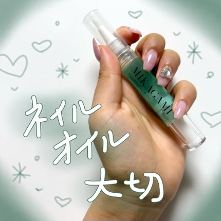 ネイル&キューティクルオイル/MIKAGAMI/ネイルオイル・トリートメントを使ったクチコミ(1枚目)