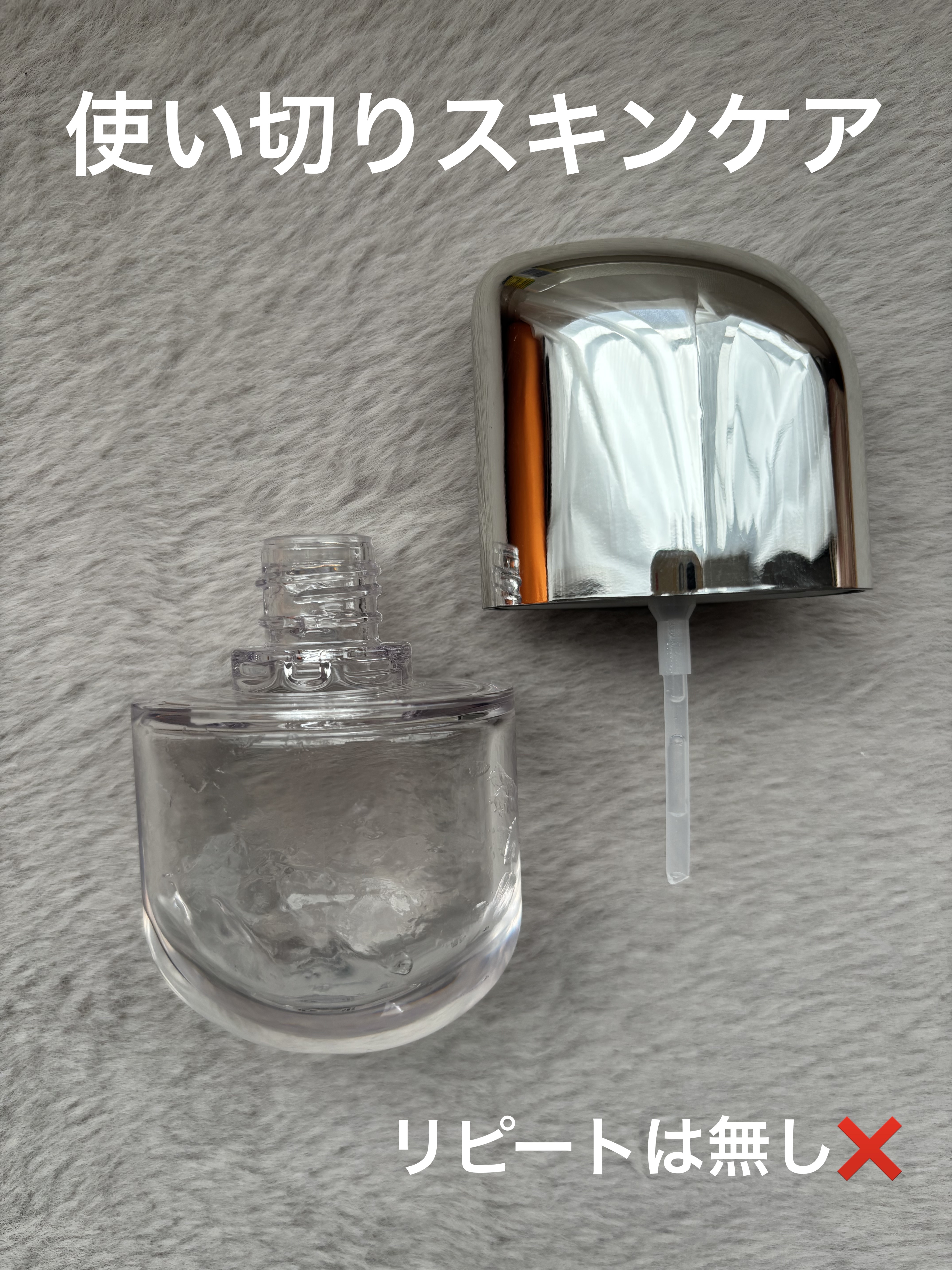 セラム ０ e /IPSA/美容液を使ったクチコミ（1枚目）