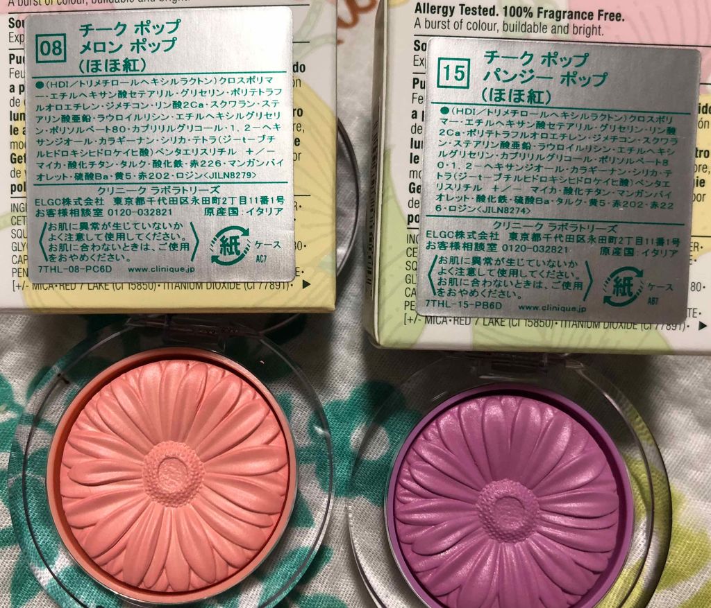 デュオアイシャドー/NARS/アイシャドウパレットを使ったクチコミ（3枚目）