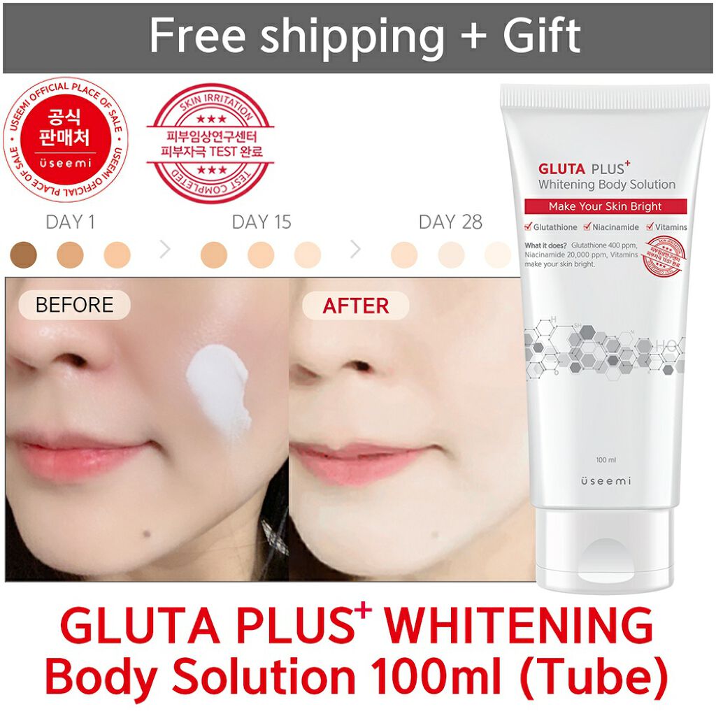 グルタプラスホワイトニングボディソリューション/Useemi/ボディローションを使ったクチコミ(2枚目)