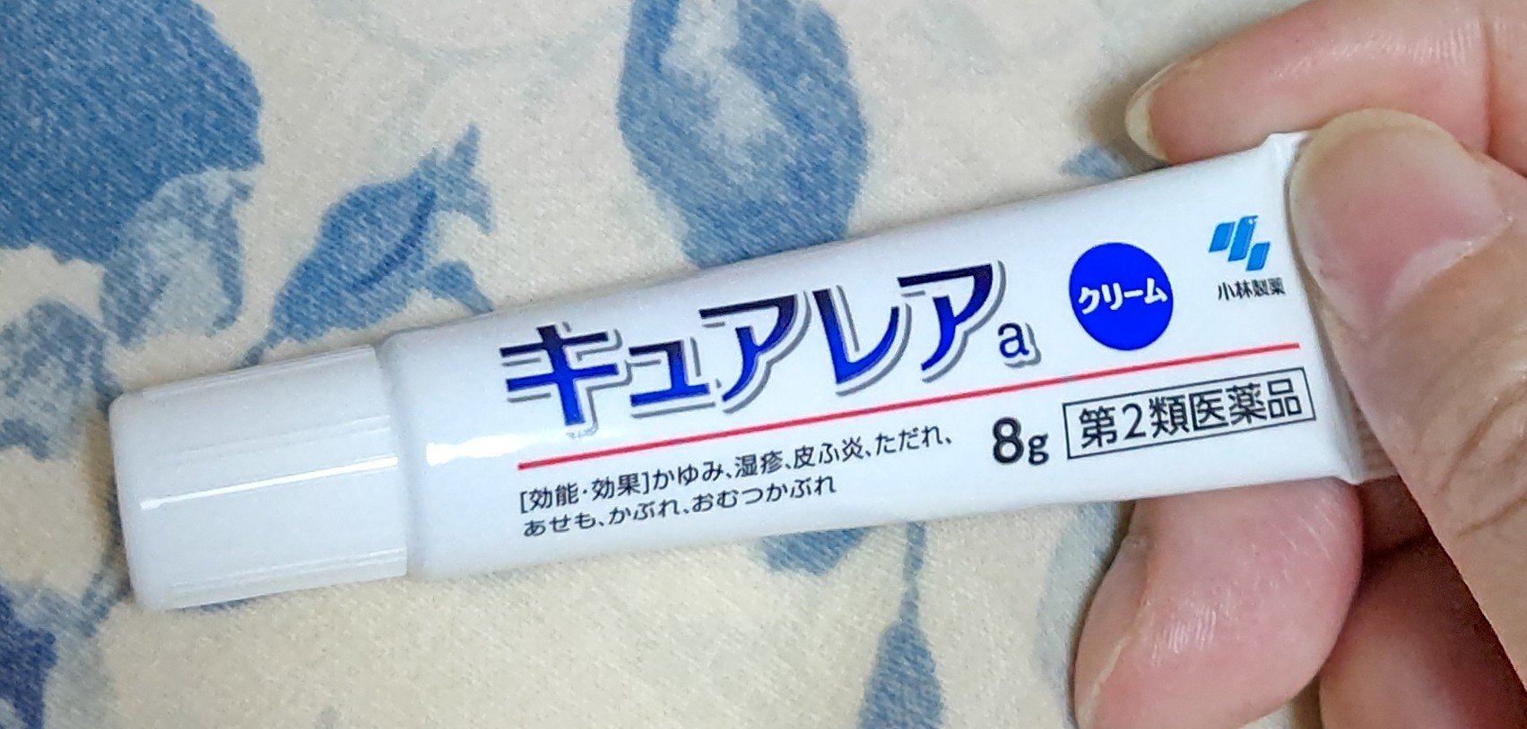 キュアレア（医薬品）/キュアレアa/その他を使ったクチコミ（1枚目）