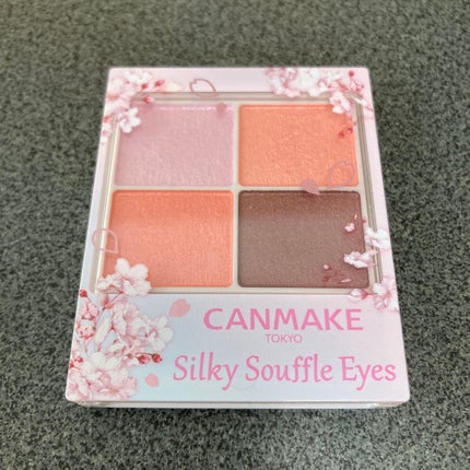 シルキースフレアイズ/キャンメイク/アイシャドウパレットを使ったクチコミ(1枚目)