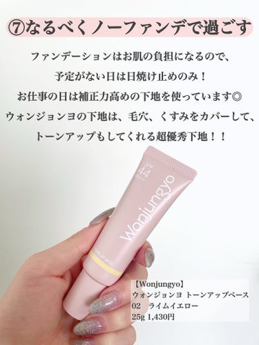 パーフェクトホワイトクレイ/SENKA（専科）/洗顔フォームを使ったクチコミ（8枚目）
