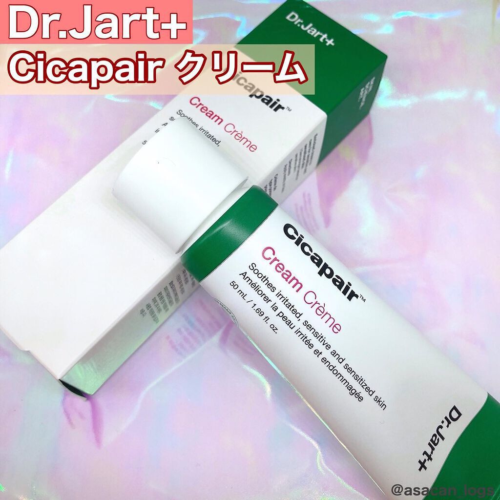 ドクタージャルト シカペア クリーム （第2世代）/Dr.Jart＋/フェイスクリームを使ったクチコミ（1枚目）