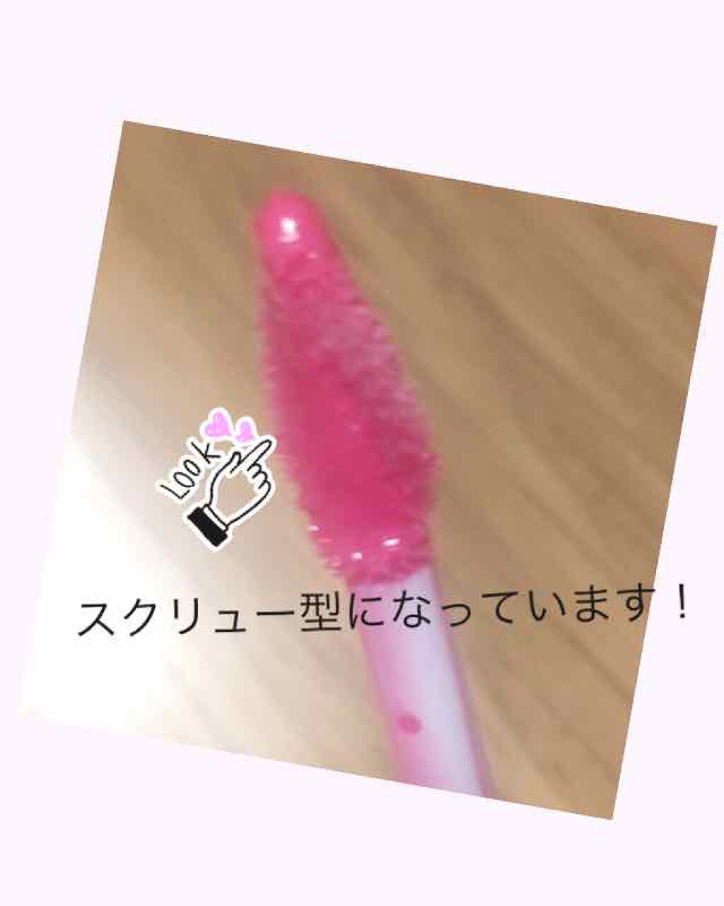 クレ・ド・ポー ボーテ ブリアンアレーブルエクラ/クレ・ド・ポー ボーテ/リップグロスを使ったクチコミ（2枚目）