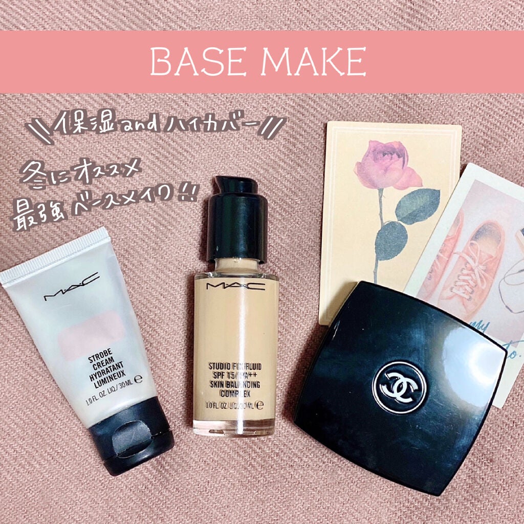 ストロボクリーム/M・A・C/化粧下地を使ったクチコミ(1枚目)