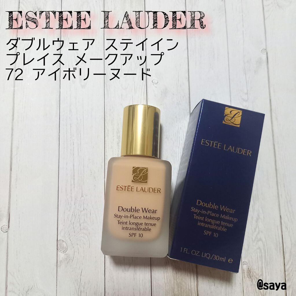 スーパー プロフェッショナル メークアップ スポンジ/ESTEE LAUDER/パフ・スポンジを使ったクチコミ（1枚目）