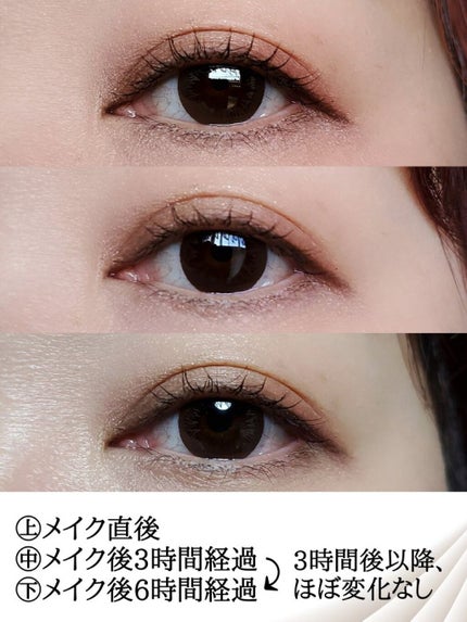 「塗るつけまつげ」自まつげ際立てタイプ/デジャヴュ/マスカラを使ったクチコミ(3枚目)