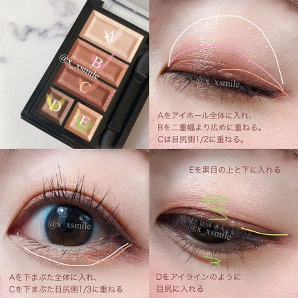 ショコラスウィート アイズ/リンメル ロンドン/アイシャドウパレットを使ったクチコミ(5枚目)