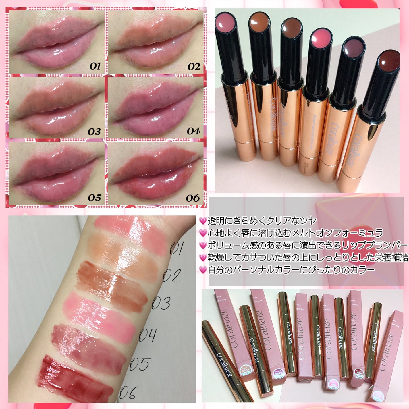 ボリューマイジングフォンデュリップ/Coralhaze/口紅を使ったクチコミ(4枚目)