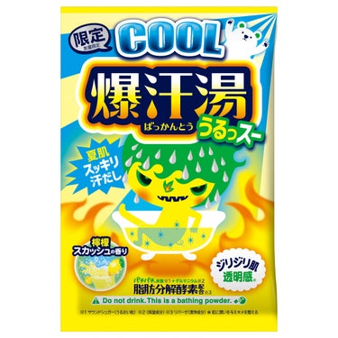 爆汗湯 COOL檸檬スカッシュの香り