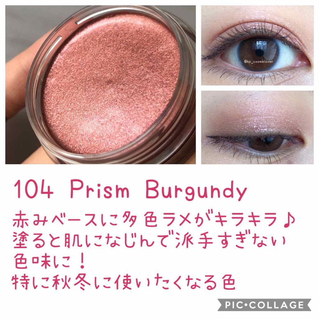 美容液ケアアイシャドウ/Borica/ジェル・クリームアイシャドウを使ったクチコミ(3枚目)