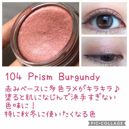 美容液ケアアイシャドウ/Borica/ジェル・クリームアイシャドウを使ったクチコミ(3枚目)